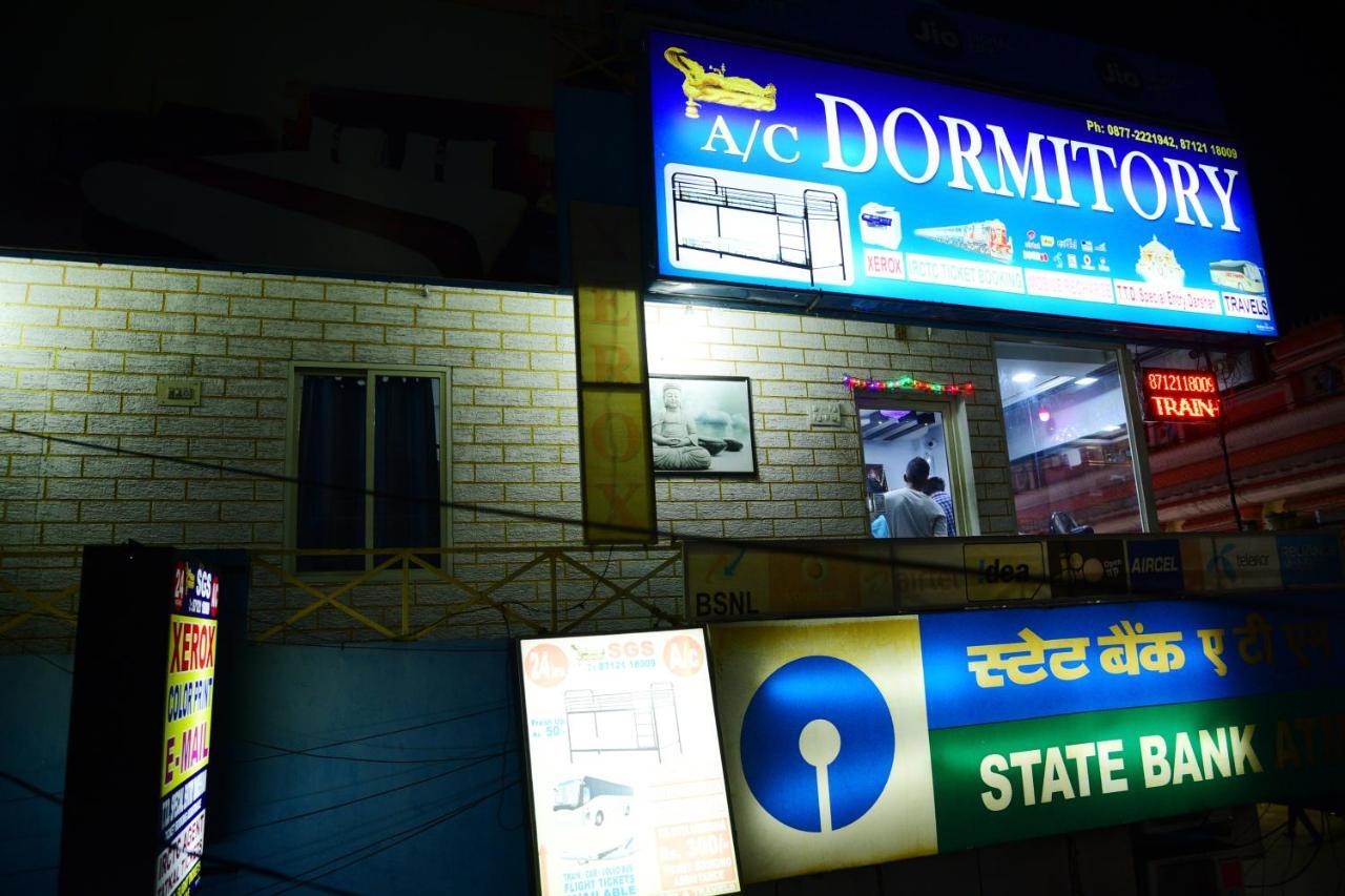 Sri Govindarajaswamy Dormitory Tirupati Ngoại thất bức ảnh
